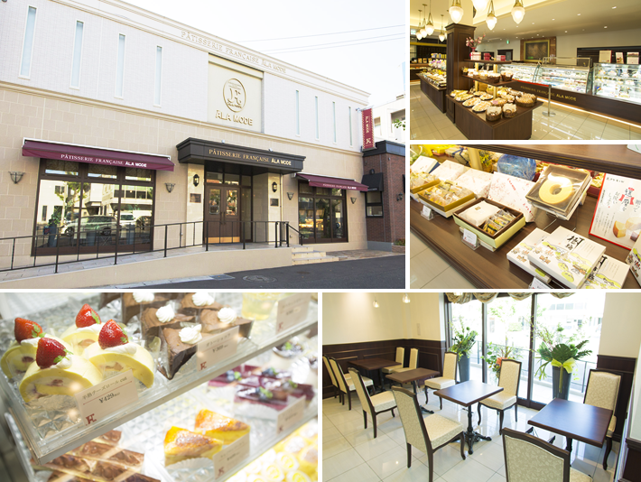 店舗紹介 焼き菓子の通販は北九州市小倉のフランス洋菓子店 アラモード